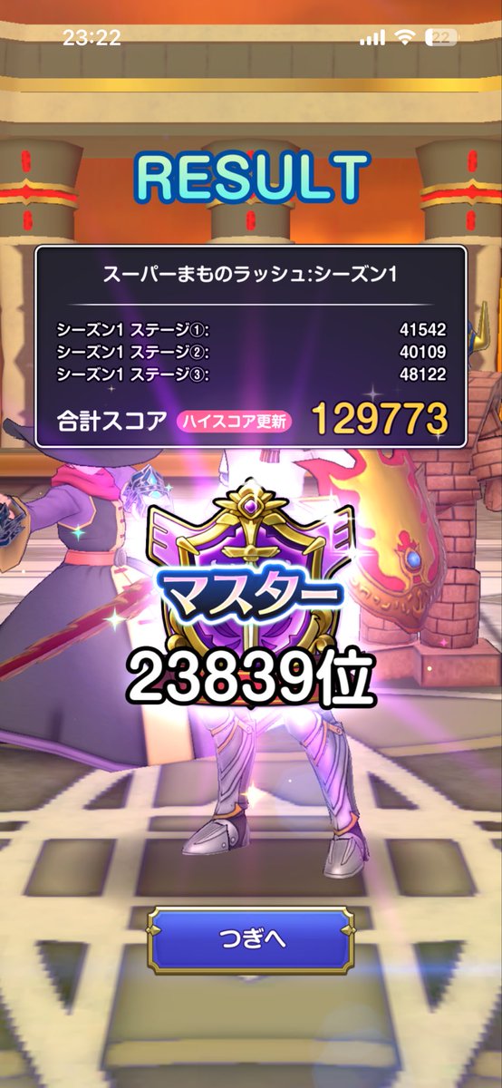 master_DQ_TACT's tweet photo. 大幅更新🤩🤩🤩
#スマグロ https://t.co/LuAraErTIH