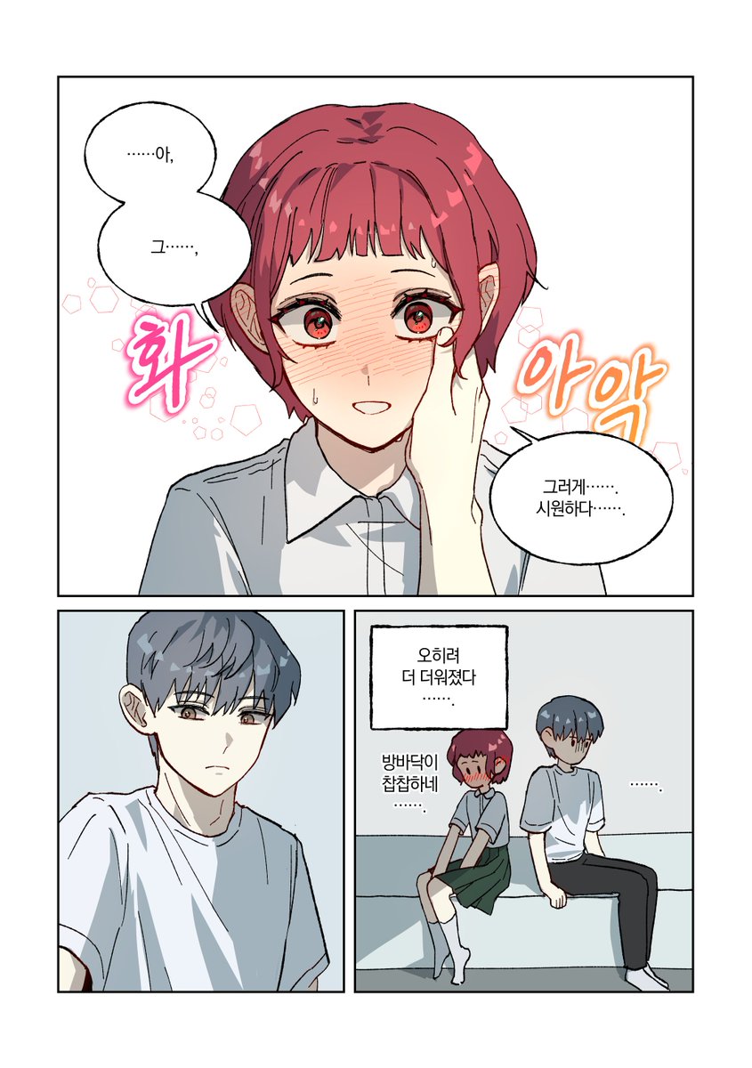 0__sadam__0's tweet photo. 지훈아리
여름이네요... https://t.co/zvtdOncdc3