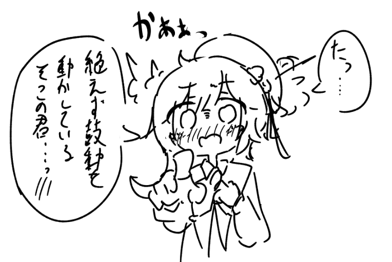 #まのさばネタバレ 