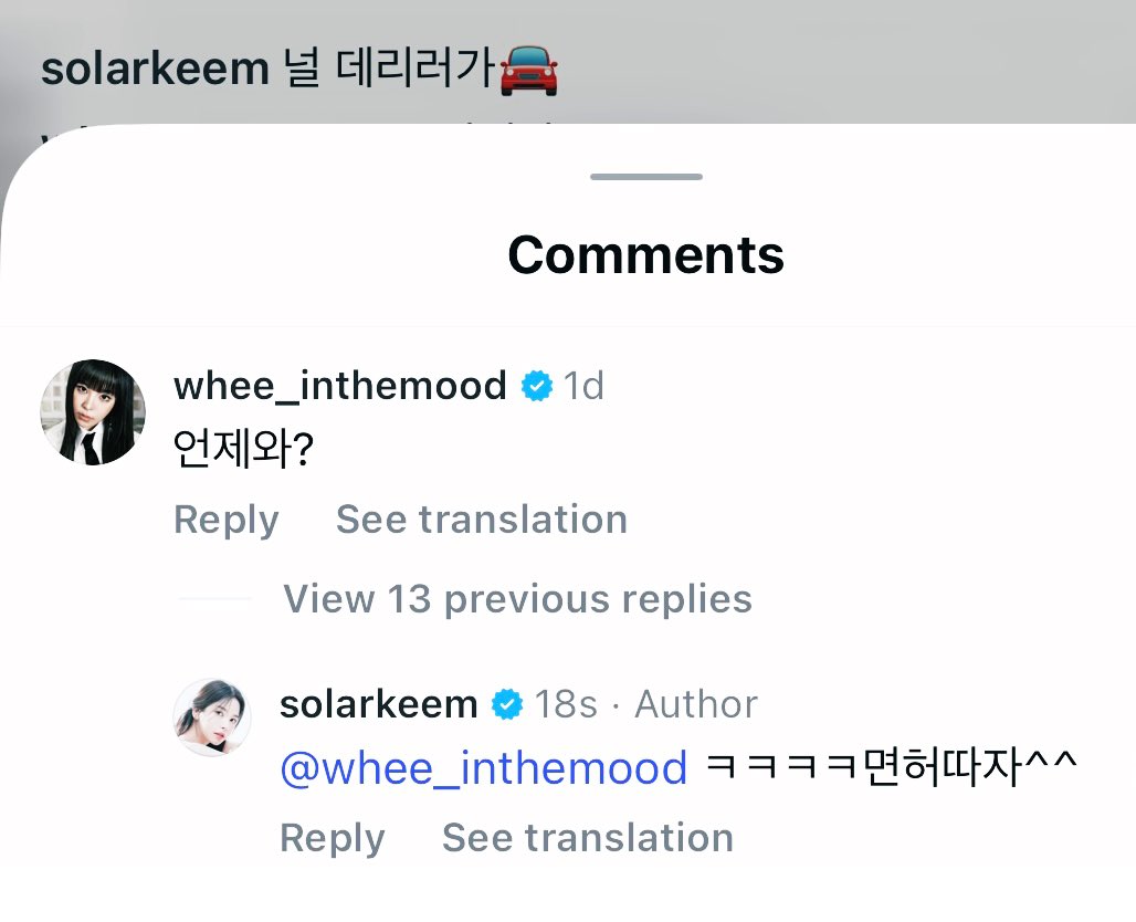 정휘인 - 4WARD tweet media