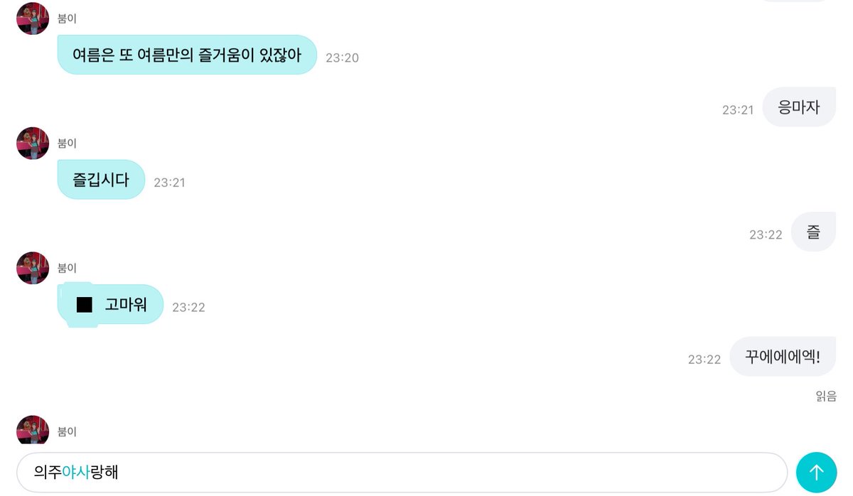 꾸두쭈 tweet media