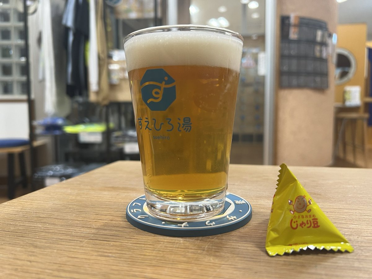 tmp_pg's tweet photo. ②のビール飲んでる。美味しい。 https://t.co/Qg7d2EHHhZ