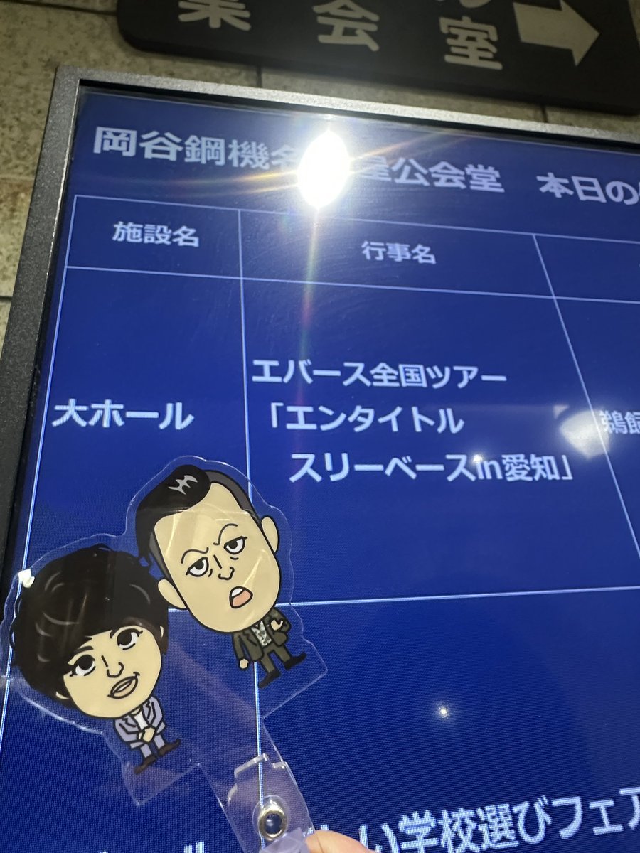 _muuu_'s tweet photo. 最高やったで https://t.co/fERZykkoDI