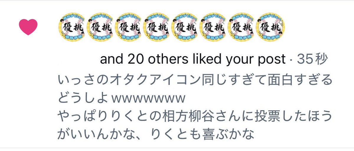 しゃぼん tweet media