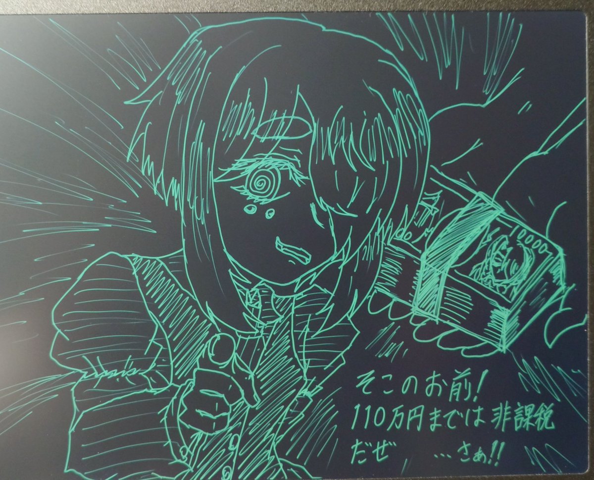†AOI† tweet media