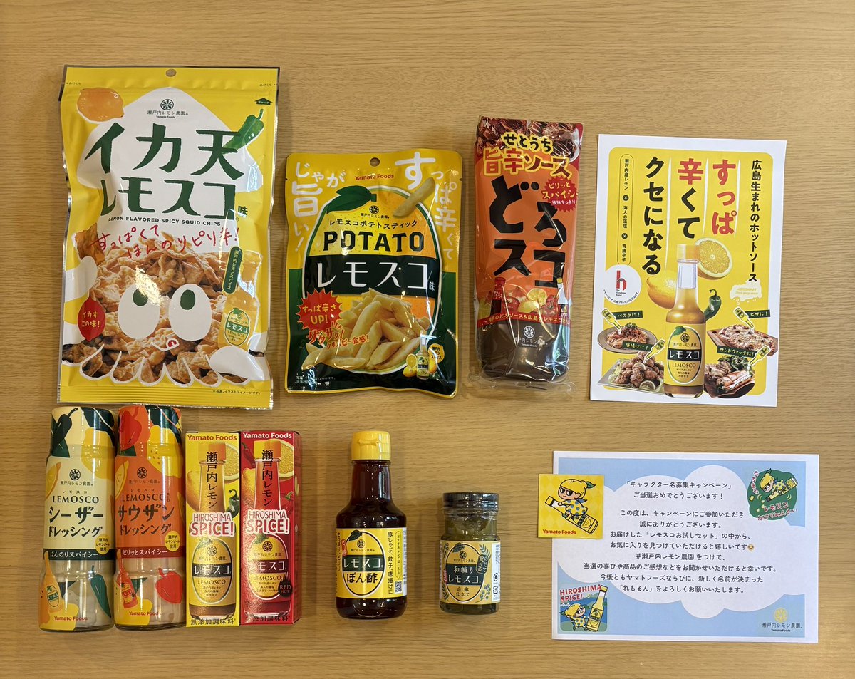 ham_Quietly's tweet photo. レモスコのヤマトフーズ様(@_lemosco )からレモスコお試しセットをいただきました🍋

レモンの爽やかさとピリッとした辛さの組み合わせがクセになる美味しさでした😋
お菓子系から調味料まで色々入っていて、レモスコの魅力をたっぷり楽しめる豪華なセットでした💛

#なずなの当選実績 https://t.co/wljvEMYCkq
