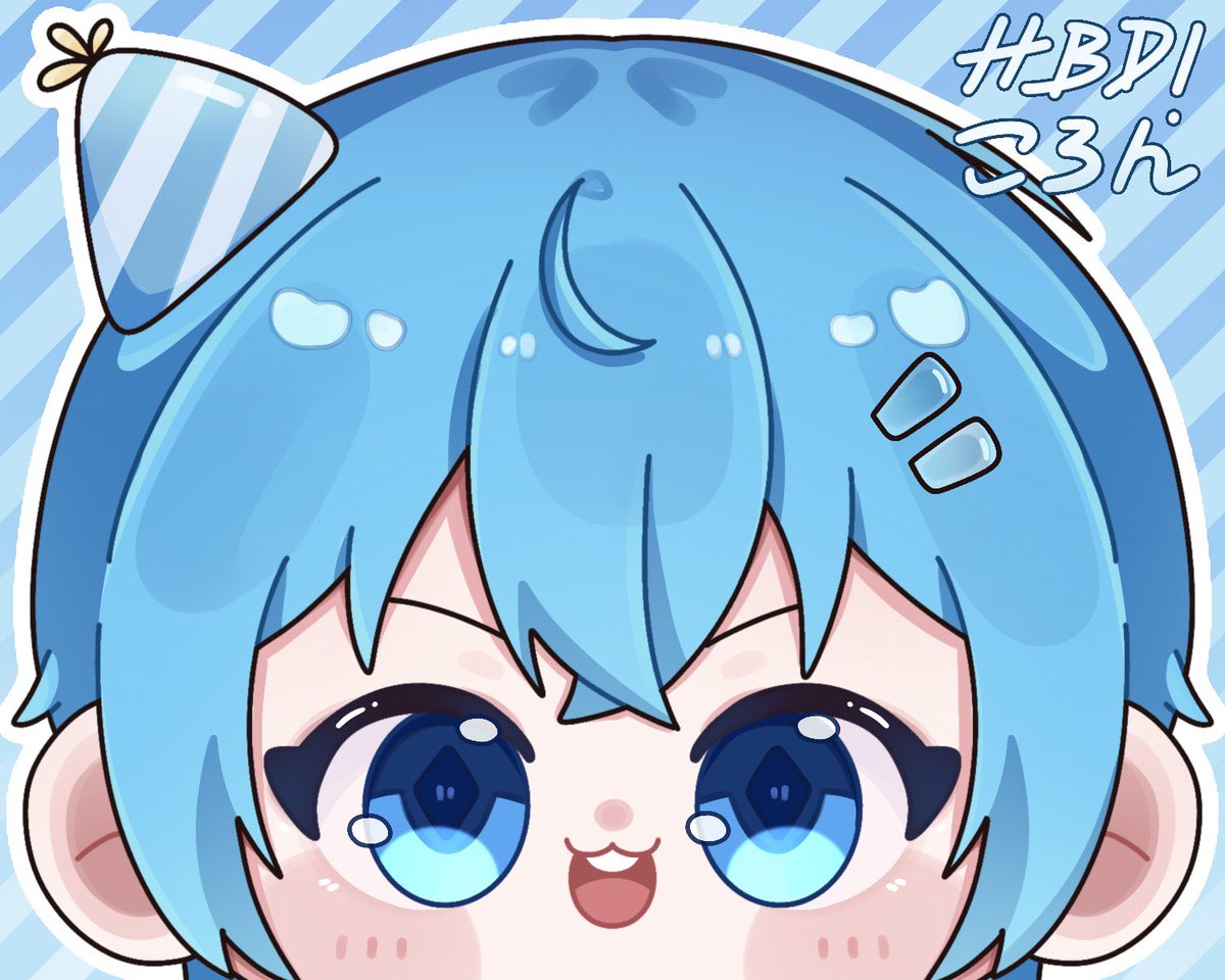 🐐🎂 ころんくん、お誕生日おめでとうございます！ ころんくんが幸せ