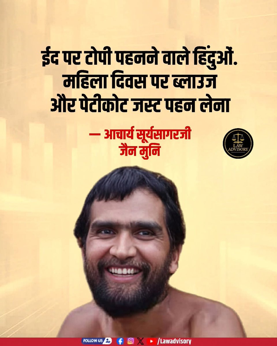 Janardan Mishra tweet media