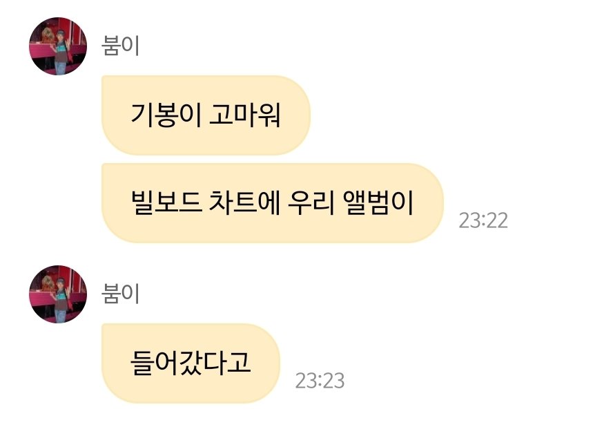 고희재 . . . 2 ! tweet media