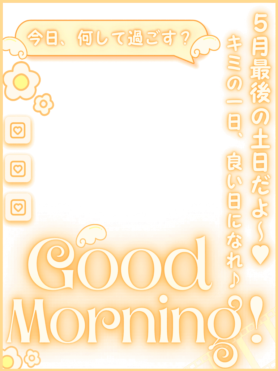 𝐌𝐔𝐍𝐈 𝐏𝐎𝐏 ᜊ🐼ᜊ〻毎日素材屋🌸.° tweet media