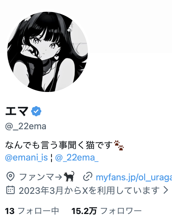 kemono_ichizoku's tweet photo. なんでも言う事聞く猫でした🐈‍⬛
割と衝撃的なのでエマちゃんのファンはお気をつけください。 https://t.co/uotkBd2ZsF
