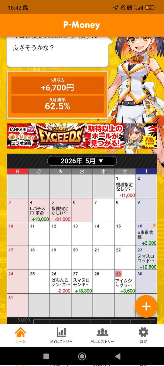 シュリ tweet media