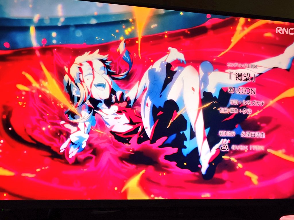 転生したらスライムだった件 第80話 ツイート画像 1