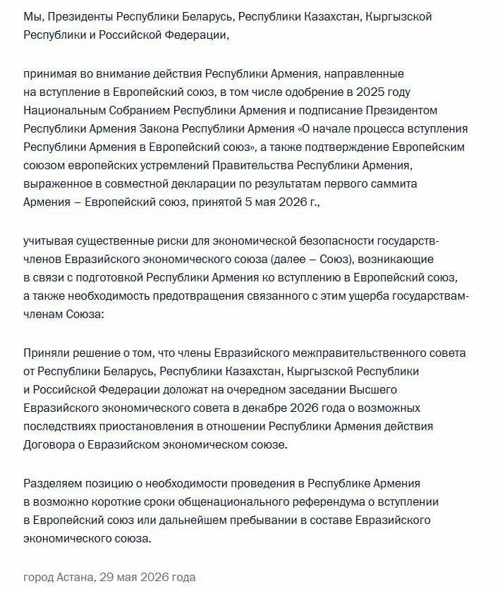 king___arm's tweet photo. Только что Казахстан и Кыргызстан официально присоединились к политике России и Минской области РФ против Армении и Европы. Фактически диктаторы потребовали от суверенного демократического государства в лице Армении провести референдум по вопросу членства в ЕС или ЕАЭС. https://t.co/gawjgFRnZS