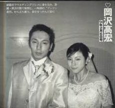 oftonchan's tweet photo. @urapenkun え、長男は違うよ。こちら最初の旦那様 https://t.co/xsOmv50E7A