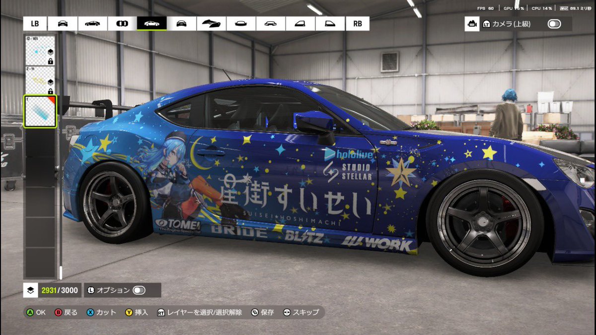 翔星☄️ tweet media