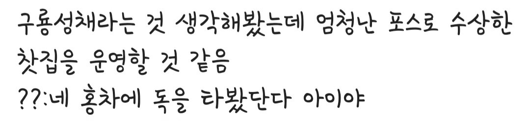 sonaru_46's tweet photo. 구룡에유 https://t.co/5hpQsVCgBi