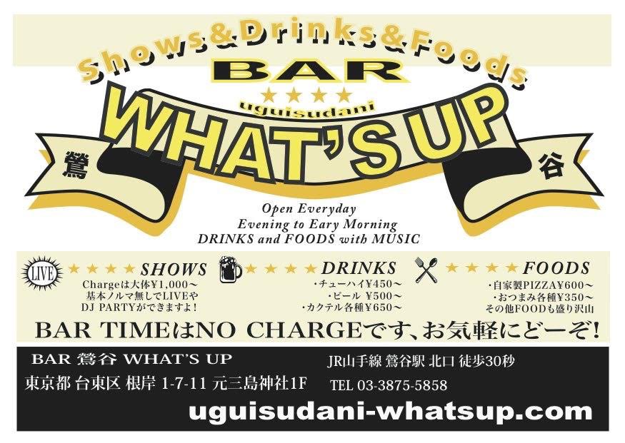 UguisuWhatsUp's tweet photo. 鶯谷ワッツアップでは
イベント企画お待ちしております

2026年9月以降の土日空きがあります

その他6月以降の平日、祝日も大募集中です！
お問い合わせお待ちしてます

よろしくお願いします！

詳細はDMまたはこちらまで
whatsup.uguisudani@gmail.com https://t.co/z8zFXsXIgS