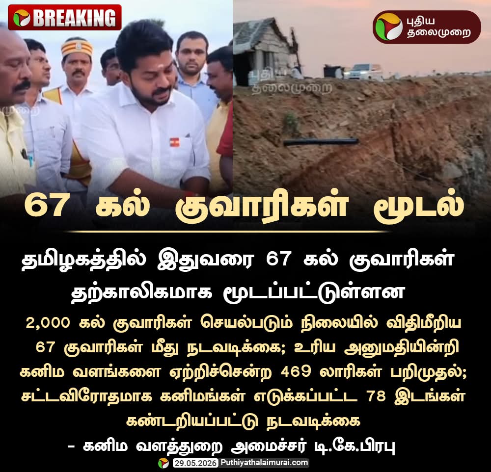 இடும்பாவனம் கார்த்திக் tweet media
