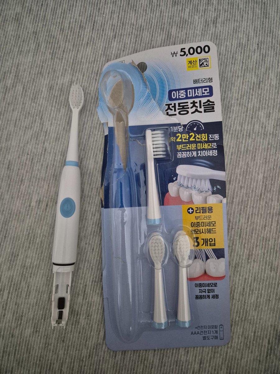 레이디 존맛탱🫰 tweet media