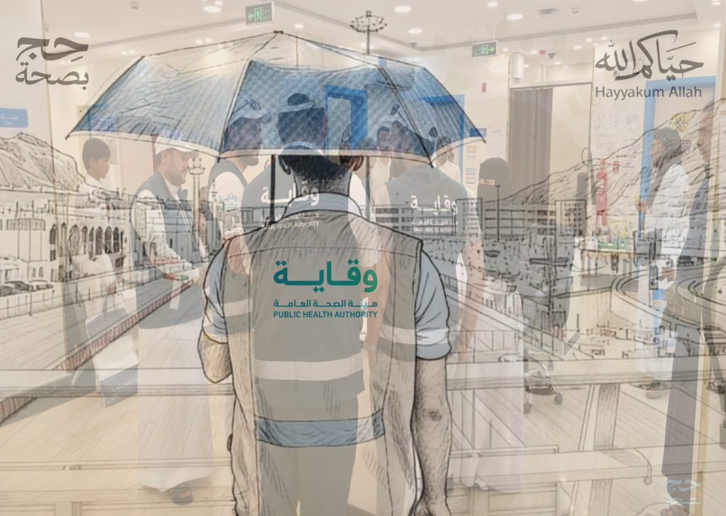 khalidd40's tweet photo. اللهم لك الحمد والشكر على تمام النعمة وتمام التوفيق،
وكل عام والجميع بخير وصحة وسلامة،
ونسأل الله أن يتقبل من الحجاج حجهم، وأن يديم على بلادنا الأمن والرخاء،
وأن نلتقي في مواسم قادمة مليئة بالنجاح والإنجاز كما عهدناها دائمًا بإذن الله. https://t.co/RbO6B3ZwsY