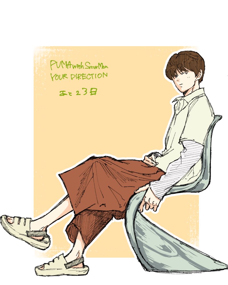 mothi0122's tweet photo. 🧡🐆👟 https://t.co/t3kuQLRlqo