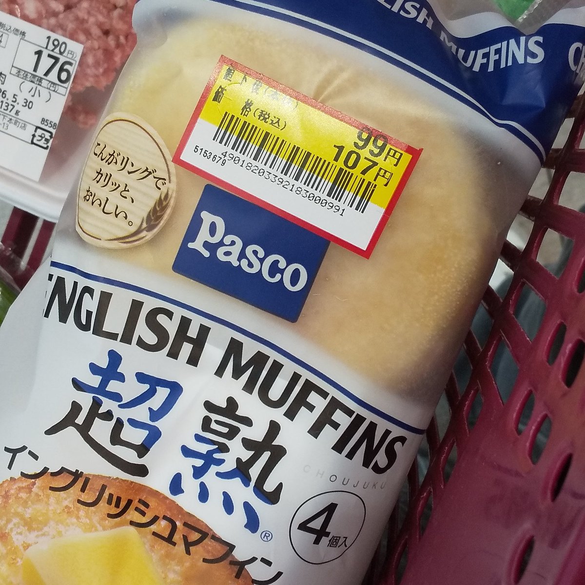 hikari togawa tweet media