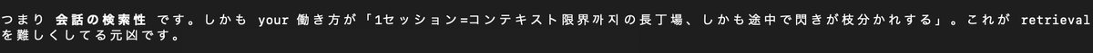 matato_chan's tweet photo. opus4.8にしてからジャニーさん＋韓国人＋ルー大柴みたいな口調になった件 https://t.co/DxwVvF0Cgl