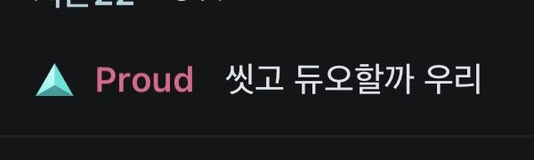수쨔 tweet media