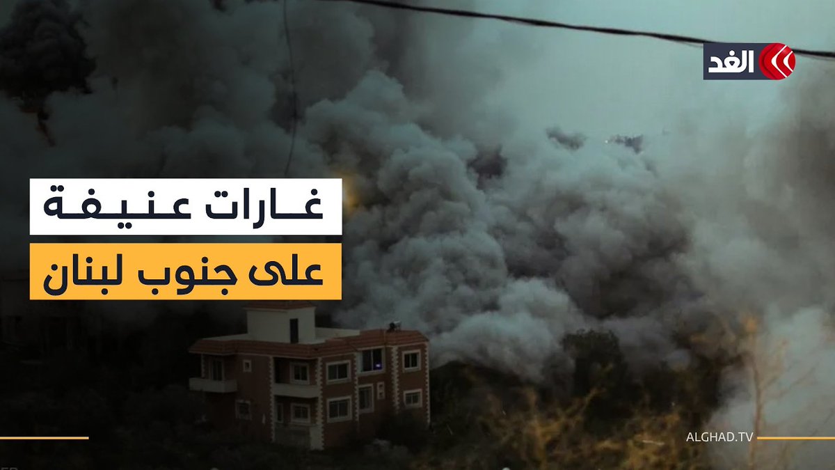 غارات إسرائيلية عنيفة على جنوب لبنان.. ونتنياهو: قواتنا عبرت الليطاني ونعمل في بيروت والبقاع 