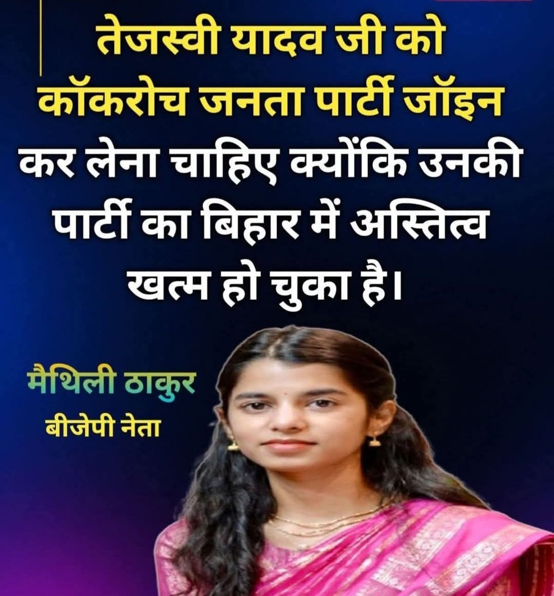 PARDEEP KUMAR YADAV tweet media