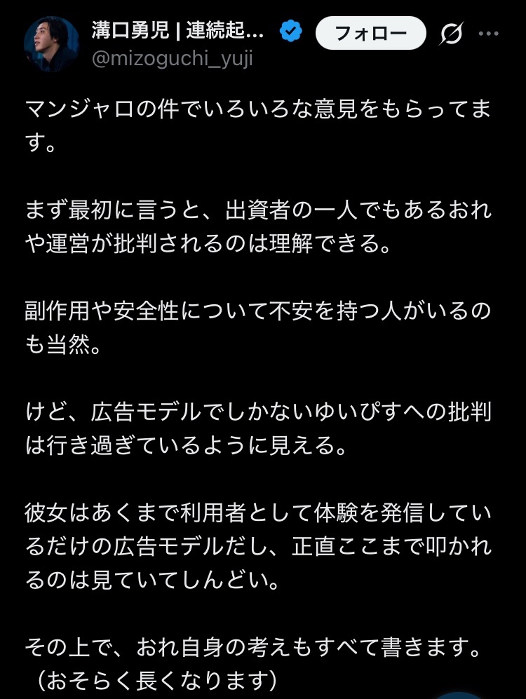 無為は無音で人を刺す tweet media