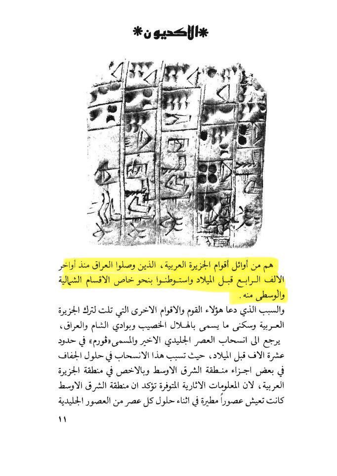 Loai Al-Qurashi 🇸🇦🐪🕋( لؤي القرشي) tweet media