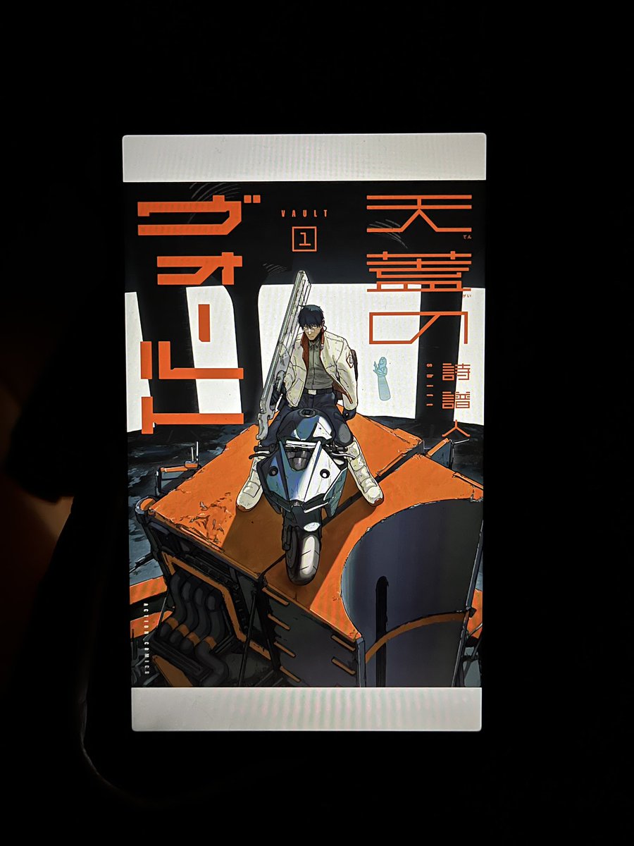 RT @Ice619Damada: #天蓋のヴォールト は良いぞ SFアクションが圧倒的