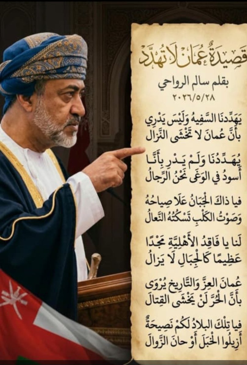 علوي الكاف tweet media