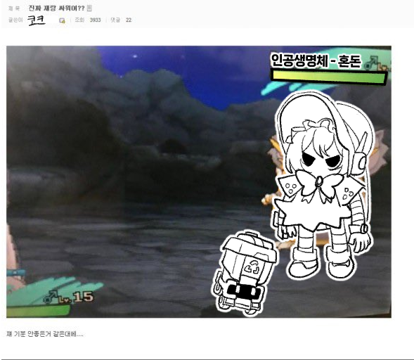 KGC00700's tweet photo. 새로운 뉴비 합류 https://t.co/OsM7ze2yen