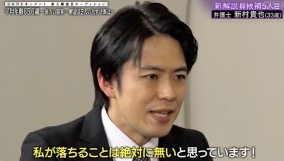nanairojp7's tweet photo. 【出演情報】
フジテレビ系 全力！脱力タイムズ
出演いたしました。

西村ゆきを @tomojuos 
神野千愛 @yukiakanno 
しんむらたかや @TakayaShin 

ご覧いただきありがとうございました！

見逃し配信も是非ご覧ください。
https://t.co/AhaiTUwWCq

#脱力タイムズ
#なないろ https://t.co/ACDWJHMfCL