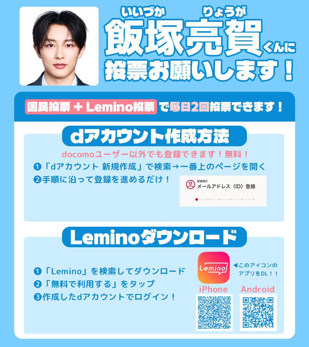水瓶座 tweet media