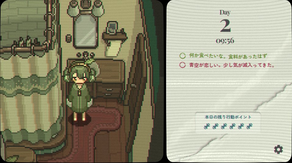 4ceNull's tweet photo. GWに作り始めた『ROOMS』の進捗が8.5割くらいまで来ました！
宇宙リゾートの個室に隔離された主人公が、他の宿泊客と物資や情報を取引しながら7日間の生存を目指すゲームです。
完成次第unityroomで無料公開予定です！

#SuperDevDay #pixelart #indiedev https://t.co/ckm3cG8scI