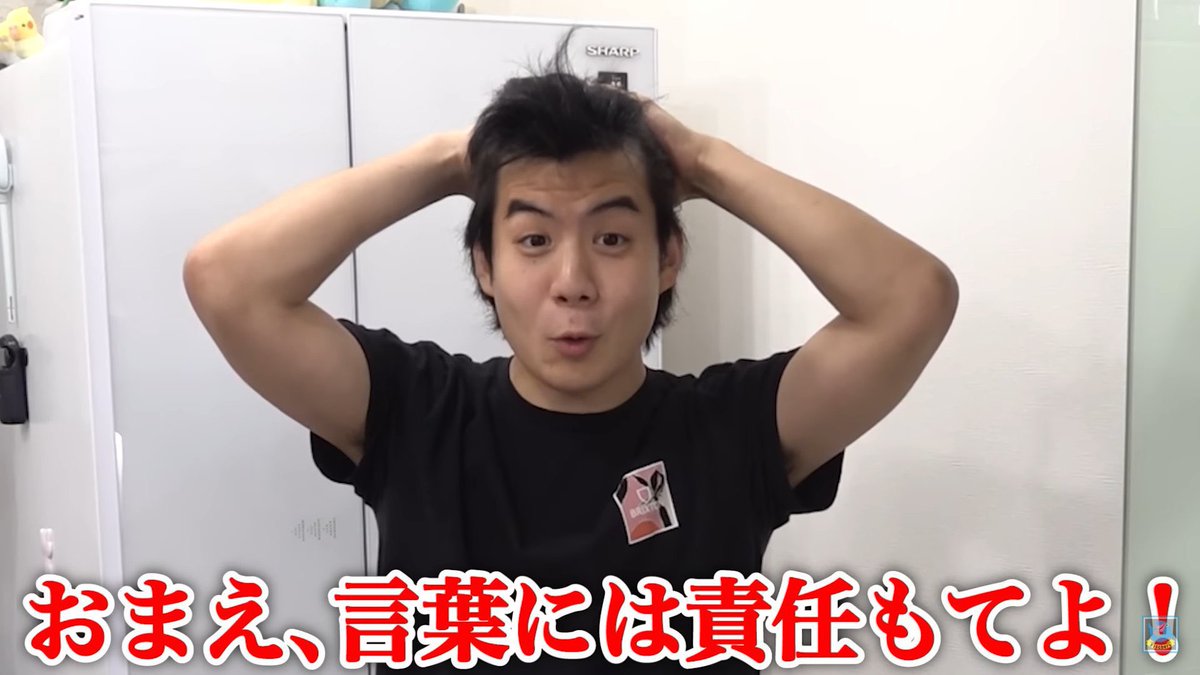 🍓みかもん⁴² tweet media