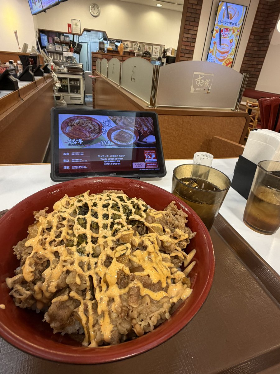 Libra_ELIMI's tweet photo. @KENFEN312 はま→すき
にすればよかった
すき→貴方は嫌い(閉店) https://t.co/dg7YAJZcwF