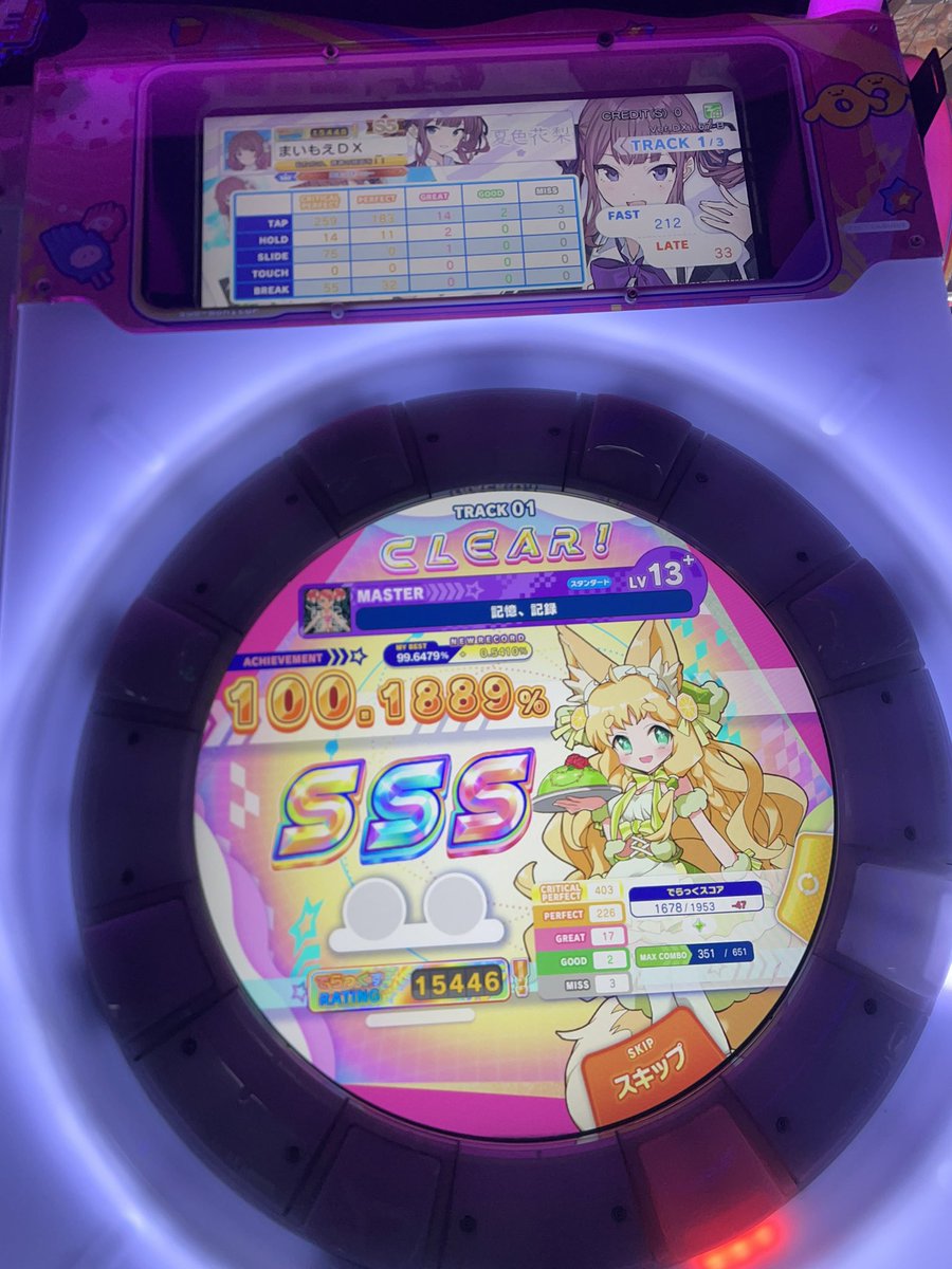 自認JK tweet media