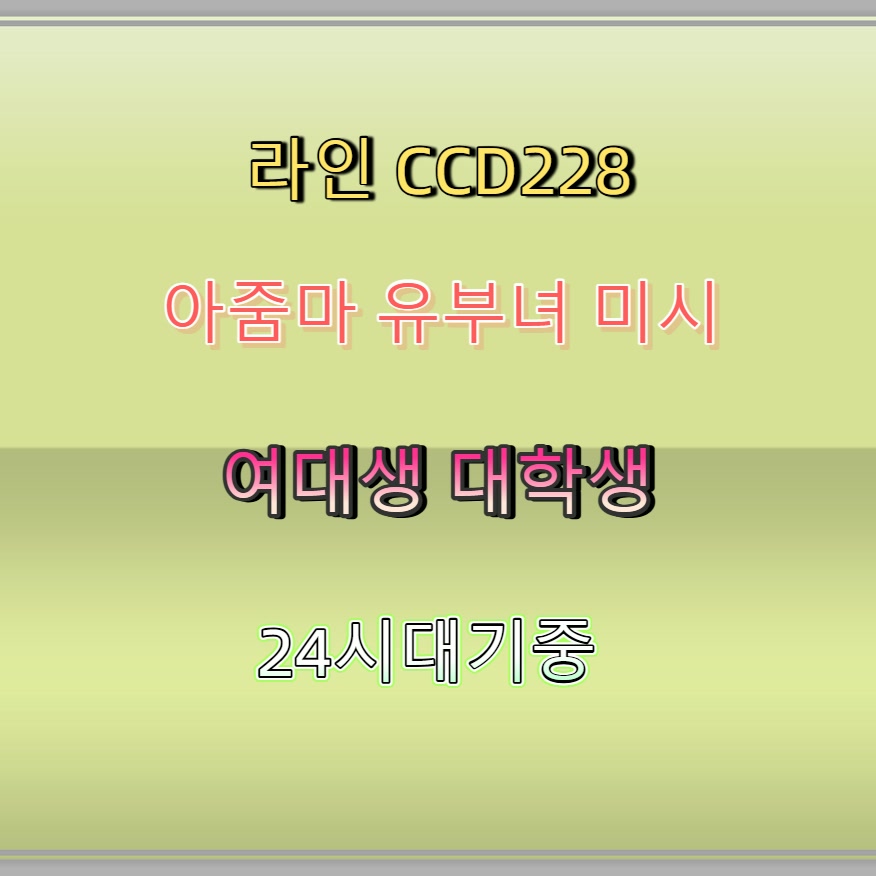 faguvenli's tweet photo. #동대문 #만남 #일탈 #동대문만남 #섹트 https://t.co/9kH8Srbfzp