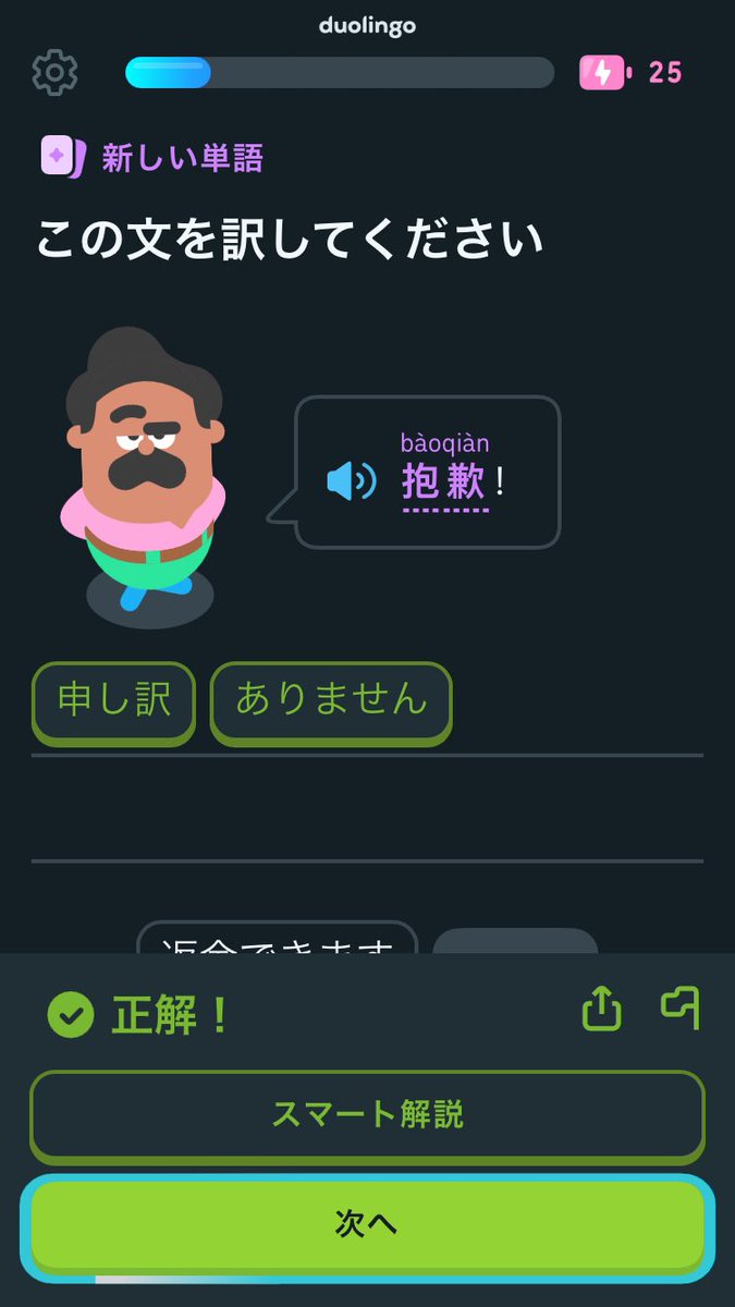 ぱぺ @新日常垢 メンタル不安定 tweet media