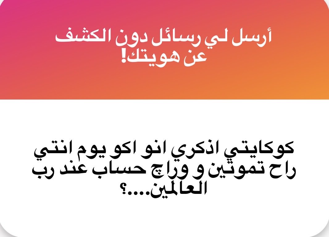كسميات tweet media