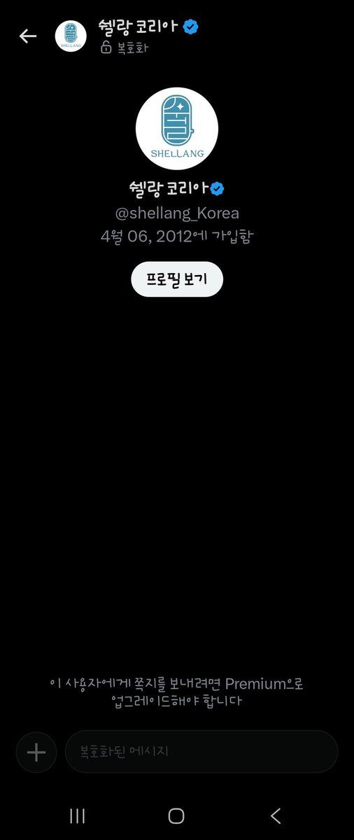 백야 tweet media