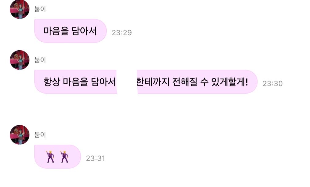 꾸두쭈 tweet media