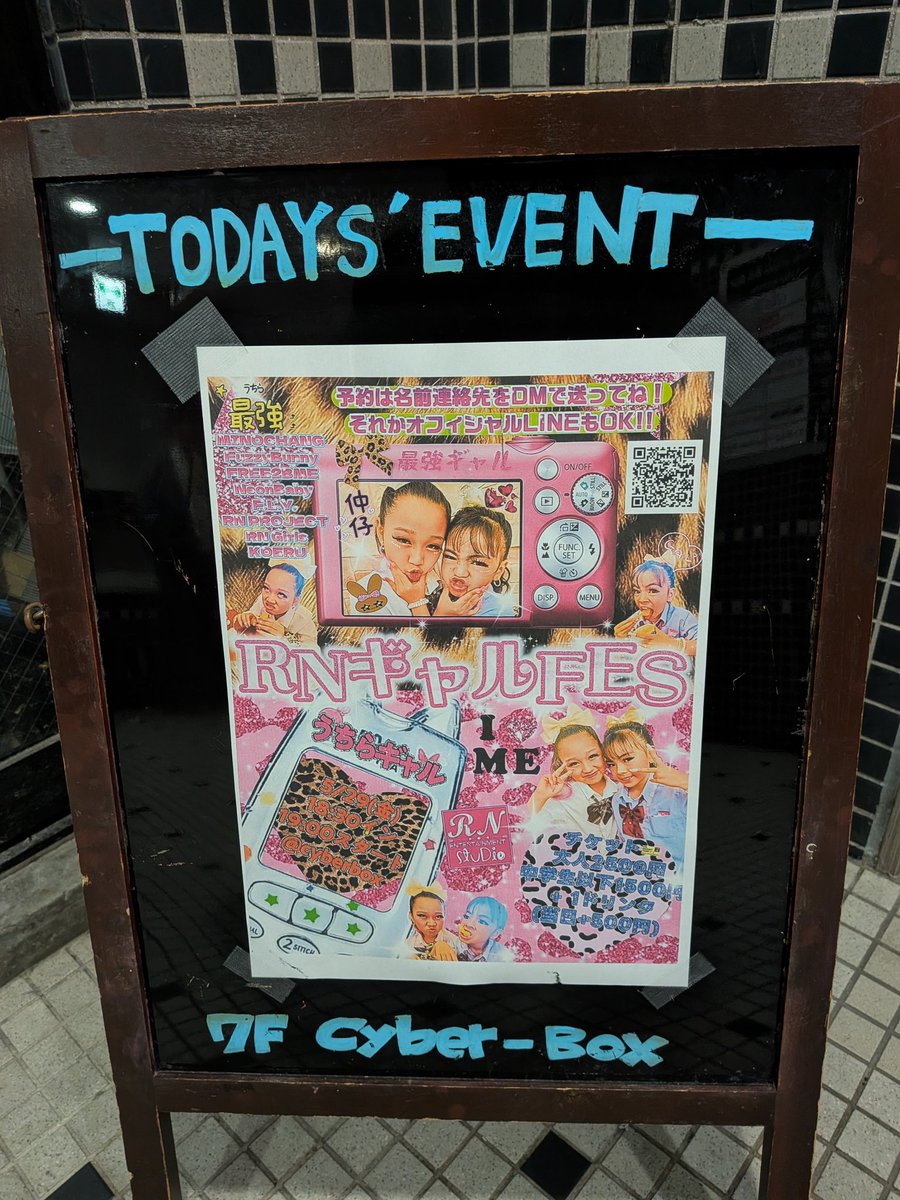 korekaramo_mto's tweet photo. オタクキタク‼️
今日は「RNギャルFES」に行ってきました‼️
みんな本当に楽しそうでパワフル過ぎるステージでした‼️
またこういうイベントやってほしいなぁ〜‼️😁
#RNentertainmentstudio https://t.co/m8u4tbhti8