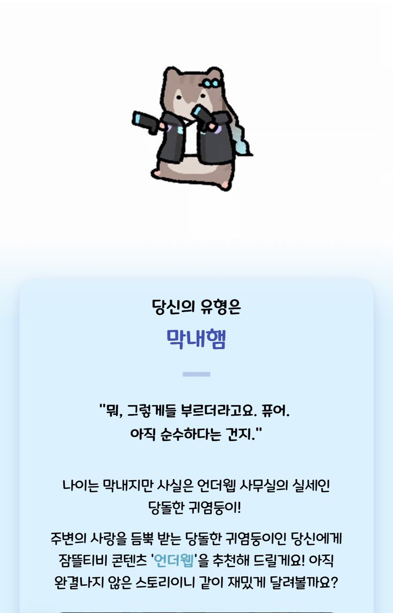 서연 tweet media