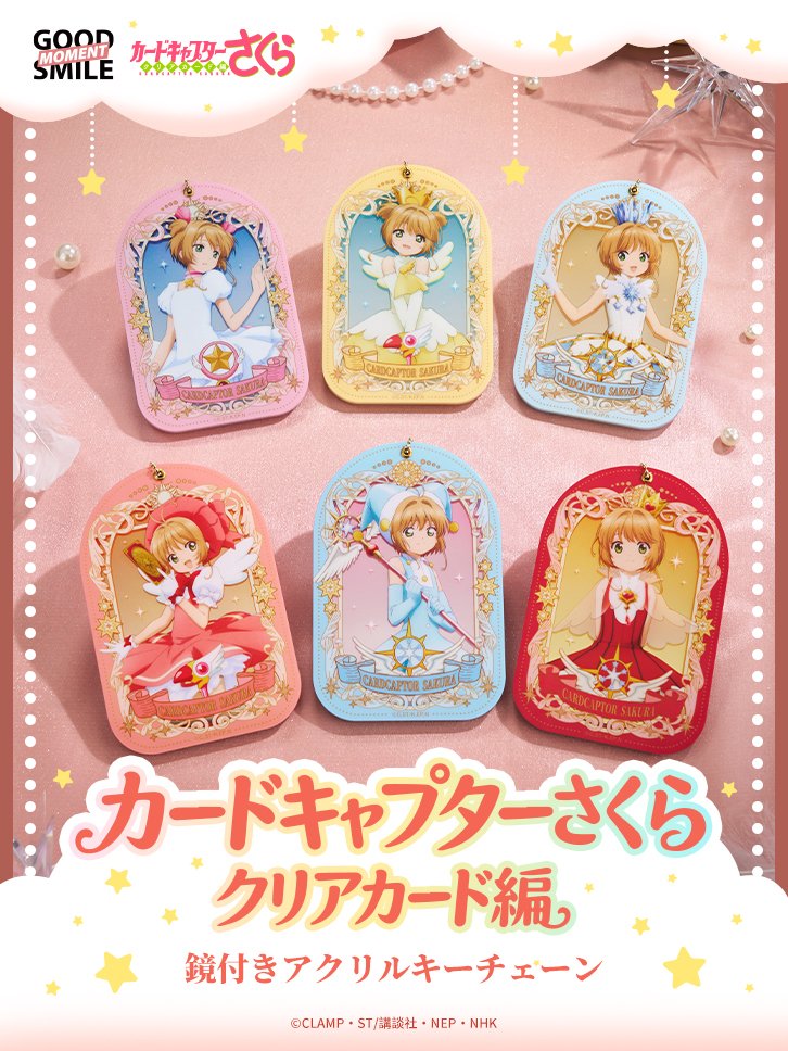 切嘛さん 香水&ポストカード&アクリルキーホルダーセット 🌸🌸 ご予約受付中 🌸🌸 ￣￣￣￣￣￣￣￣￣￣￣￣￣￣ 鏡付きアクリル